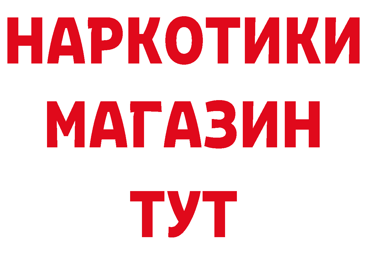 Бутират оксана как зайти площадка ссылка на мегу Алупка