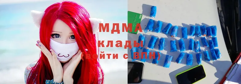 где купить   Алупка  MDMA Molly 