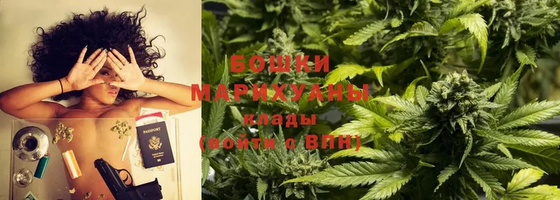 Шишки марихуана LSD WEED  blacksprut рабочий сайт  Алупка  хочу  